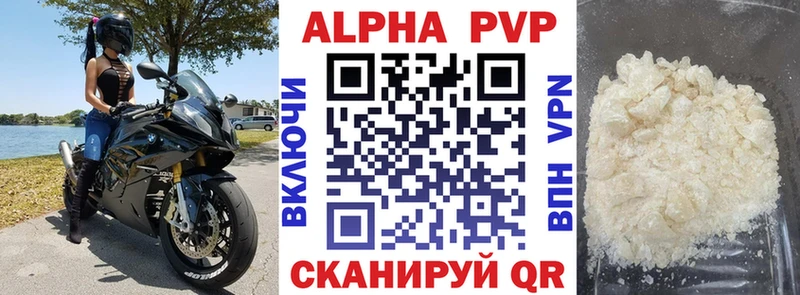 Alfa_PVP Соль  Купить где  Нарткала 