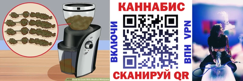 Печенье с ТГК марихуана  Купить где  Нарткала 