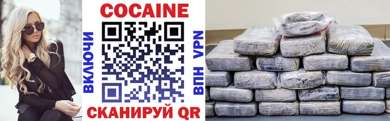 Купить где  Нарткала  КОКАИН FishScale 