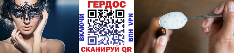 Купить  Нарткала  Героин Афган 