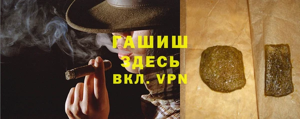 меф VHQ Ельня