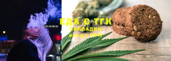 меф VHQ Ельня