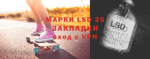 бошки Елизово
