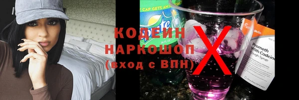 бошки Елизово