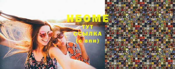 бошки Елизово