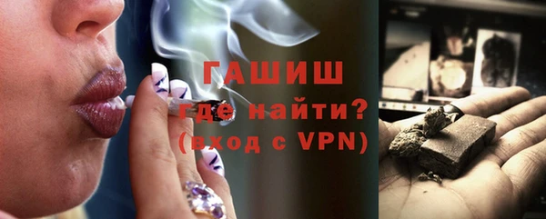 бошки Елизово