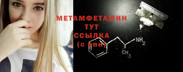 бошки Елизово
