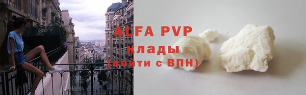 бошки Елизово
