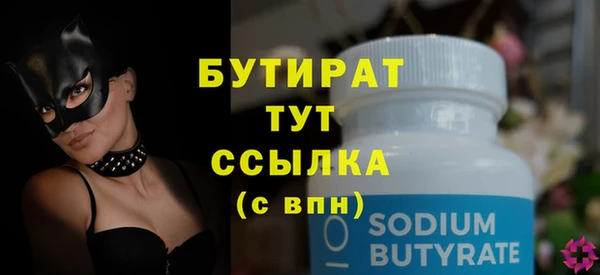 меф VHQ Ельня