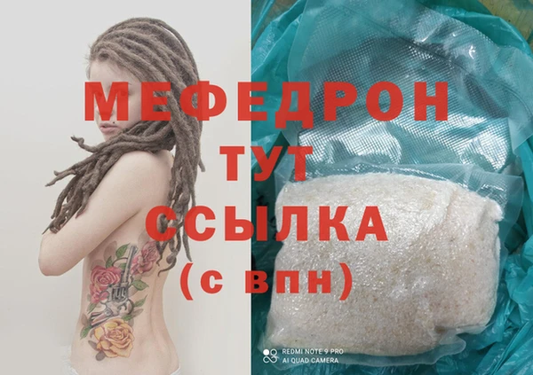 бошки Елизово