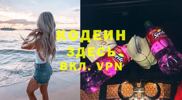 бошки Елизово