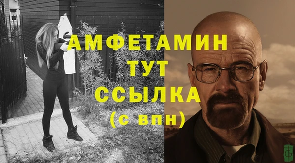меф VHQ Ельня