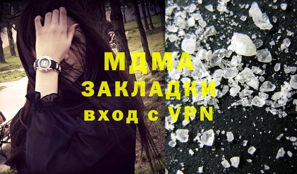 бошки Елизово