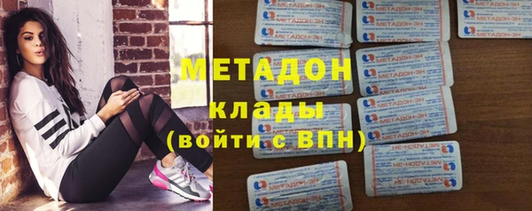 крисы Елабуга