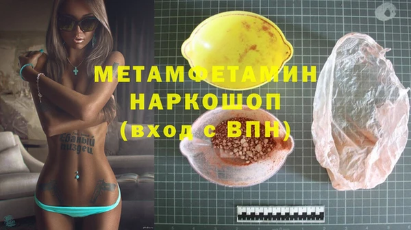 меф VHQ Ельня