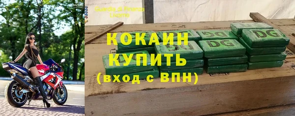 бошки Елизово