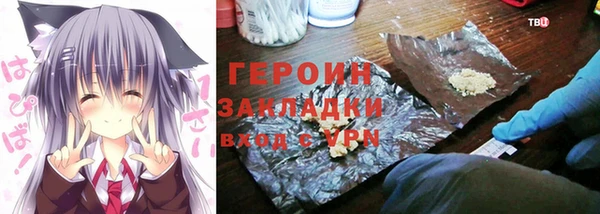крисы Елабуга