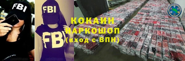 меф VHQ Ельня
