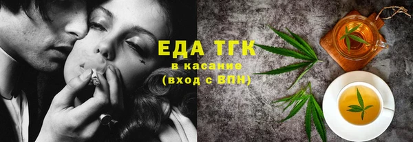 бошки Елизово