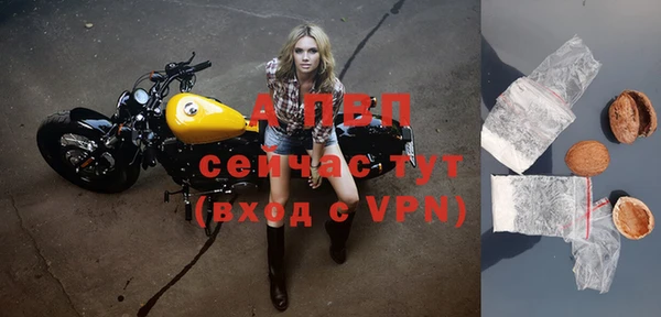 меф VHQ Ельня