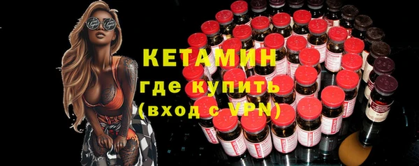 меф VHQ Ельня