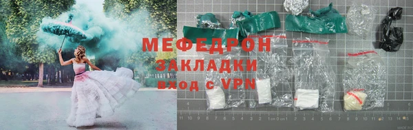 бошки Елизово