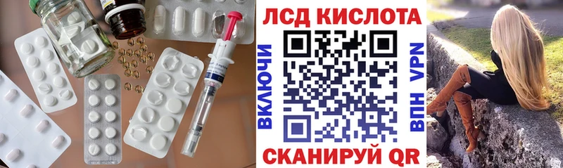 Лсд 25 экстази кислота  Купить закладки  Нарткала 