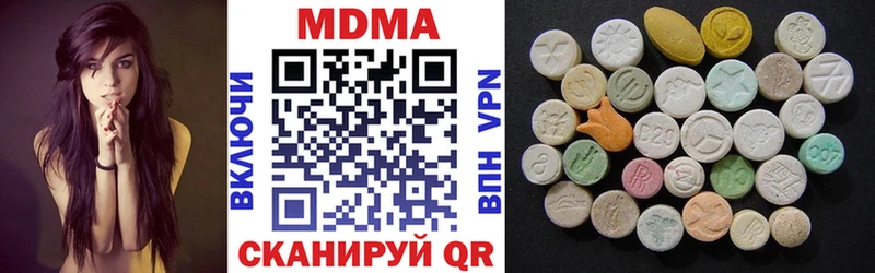 МДМА VHQ  Купить  Нарткала 