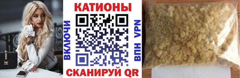 Купить где  Нарткала  МЕФ мяу мяу 