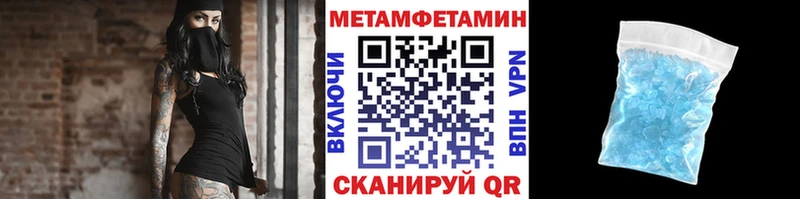 Купить где  Нарткала  Метамфетамин винт 