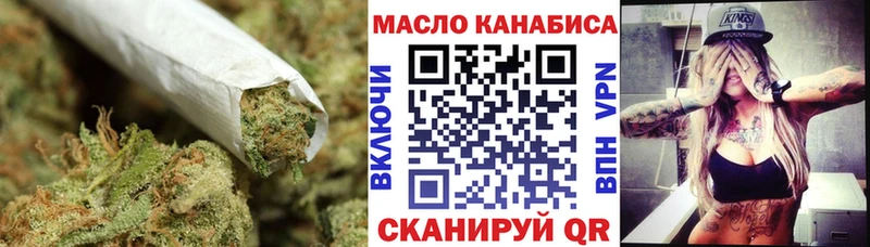 ТГК вейп  Купить где  Нарткала 