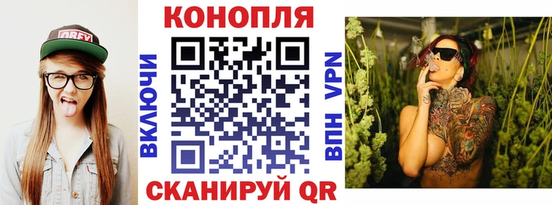 Каннабис тримм Нарткала